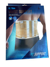 مشد ظهر مع دعامات YC 7864 خفيف و متنفس